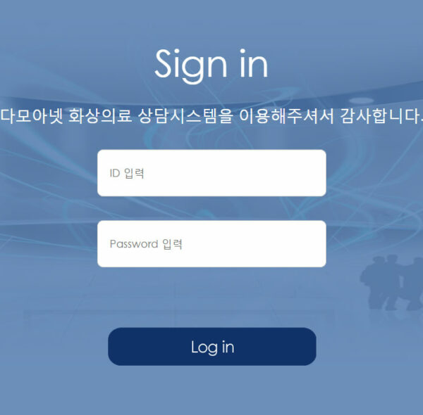 로그인 화면
