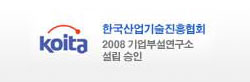 인증현황05