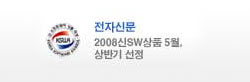인증현황06