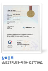 회사소개 5 특허 03