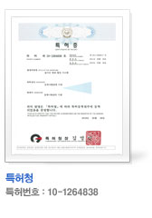 회사소개 8 특허 06